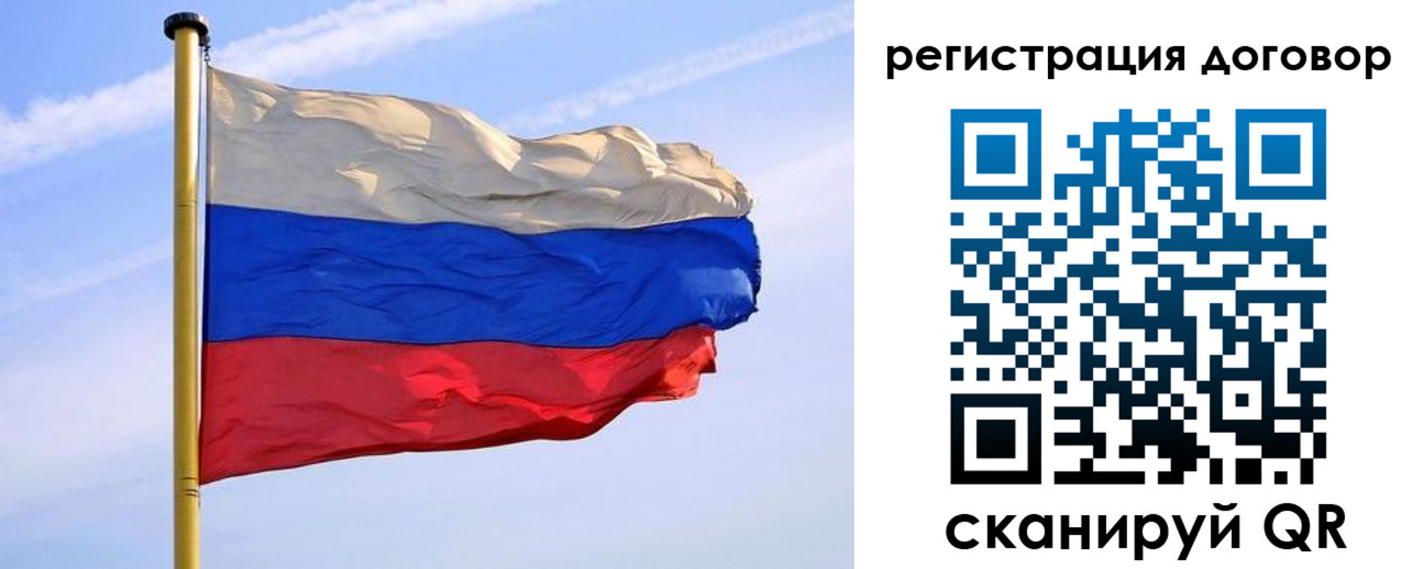 временная регистрация законно в Благодарном